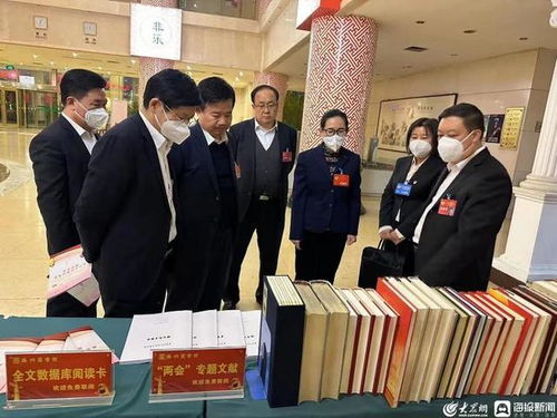 滕州市圖書館首次走進(jìn)兩會(huì)現(xiàn)場(chǎng)，提供專業(yè)文獻(xiàn)信息咨詢服務(wù)