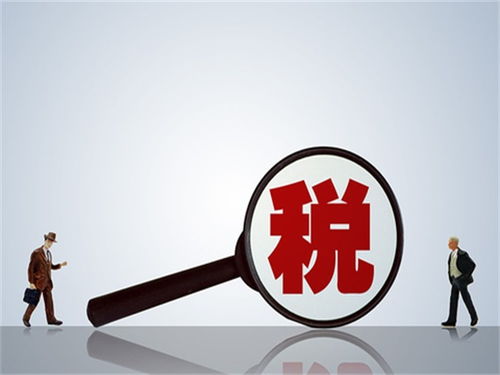 服務(wù)業(yè)稅收扶持政策在線咨詢 專業(yè)解讀，長期為您服務(wù)